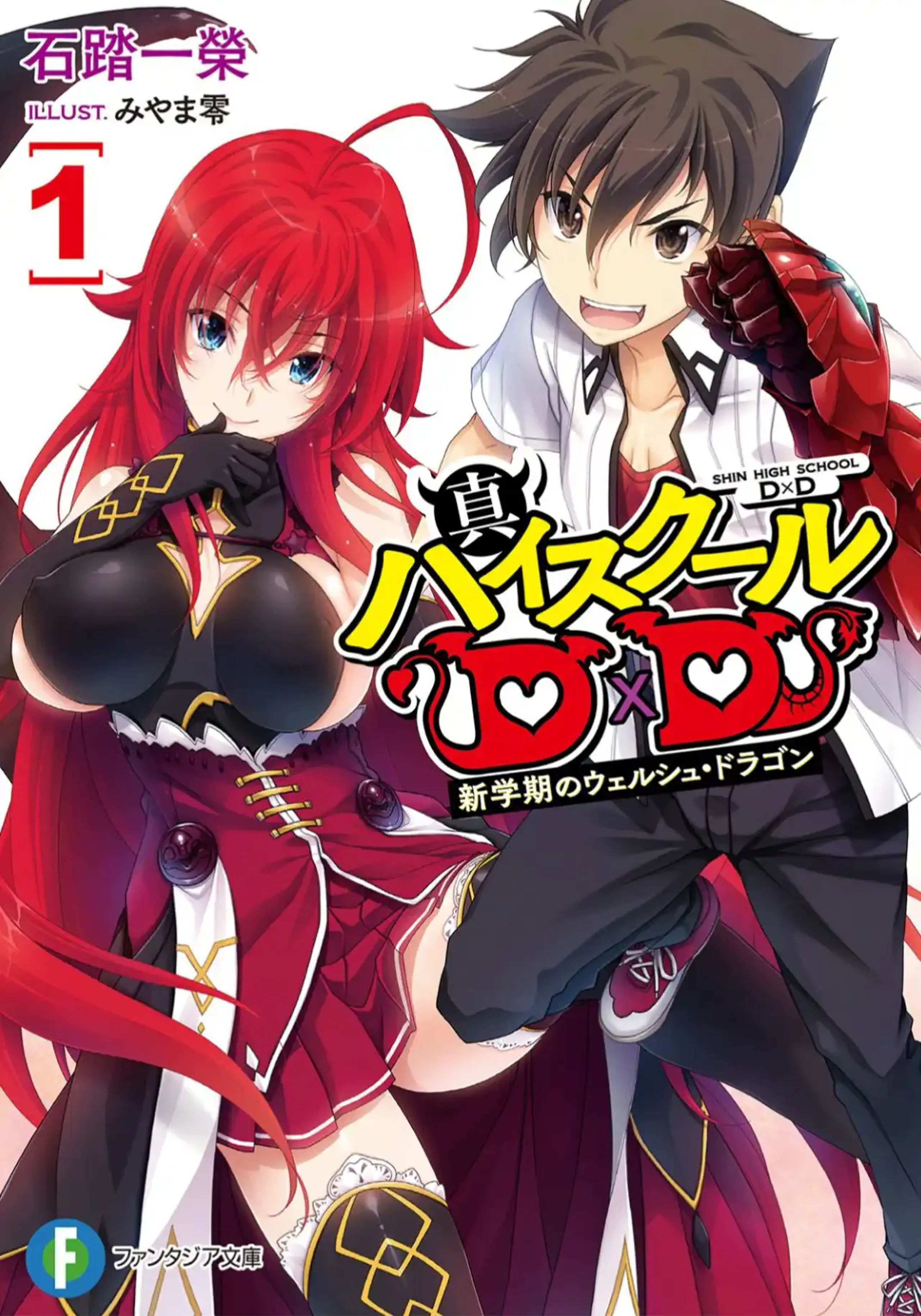 Project Cover