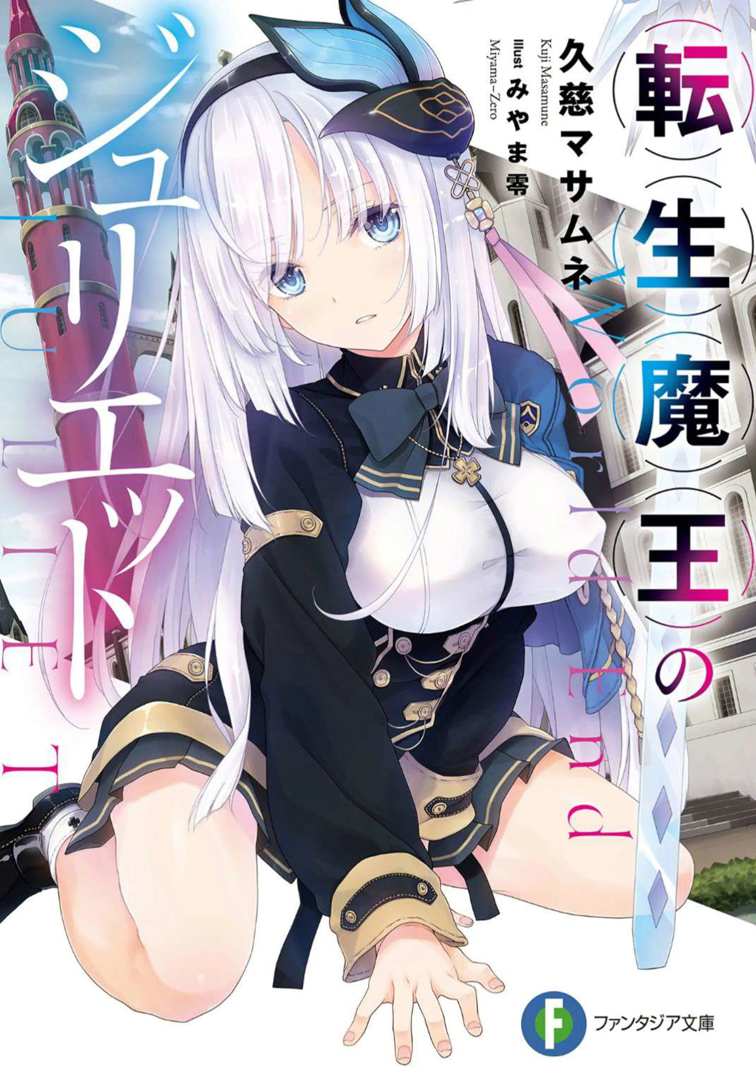 Project Cover