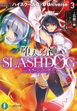 Volume cover