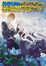 Volume cover