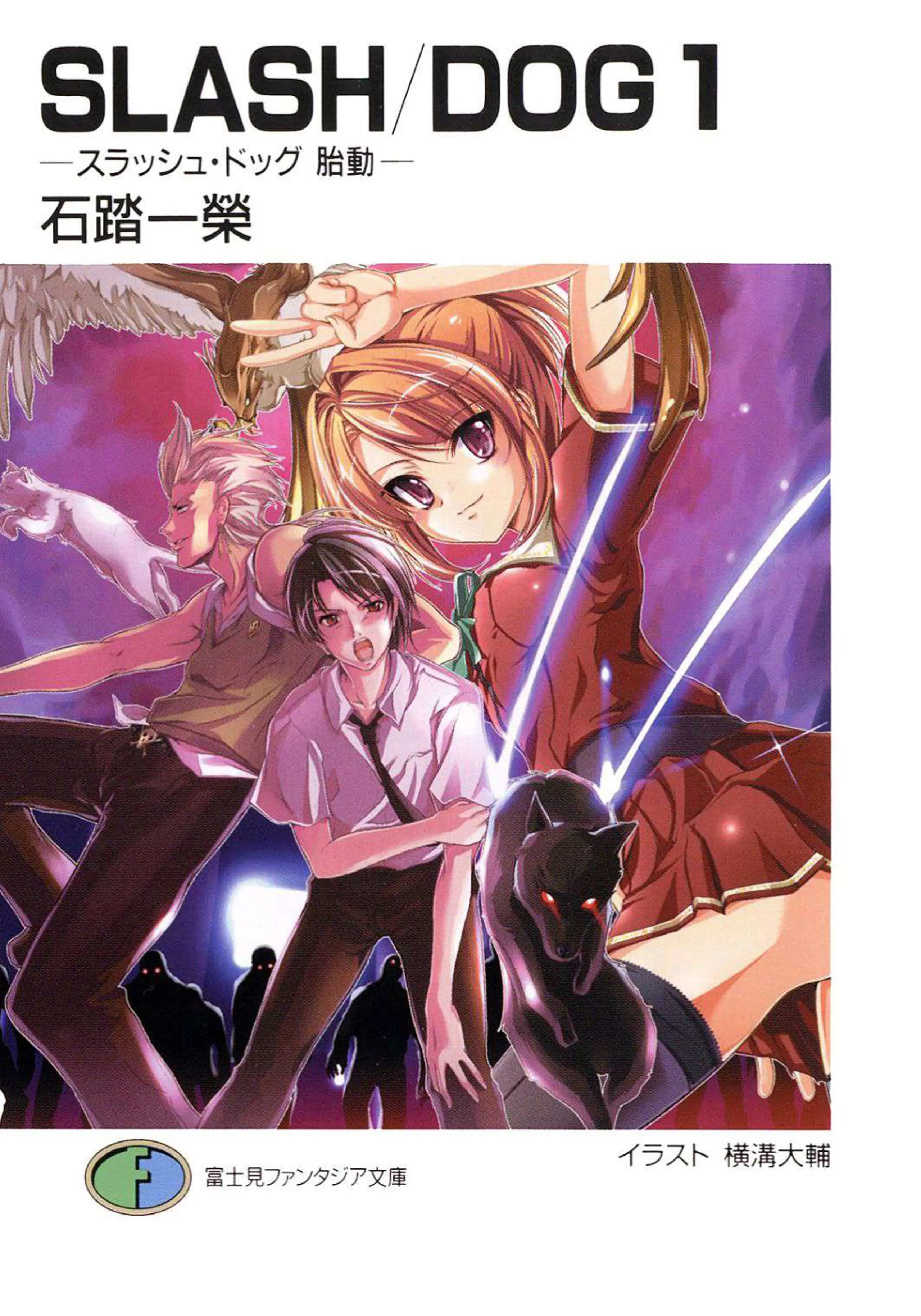 Project Cover