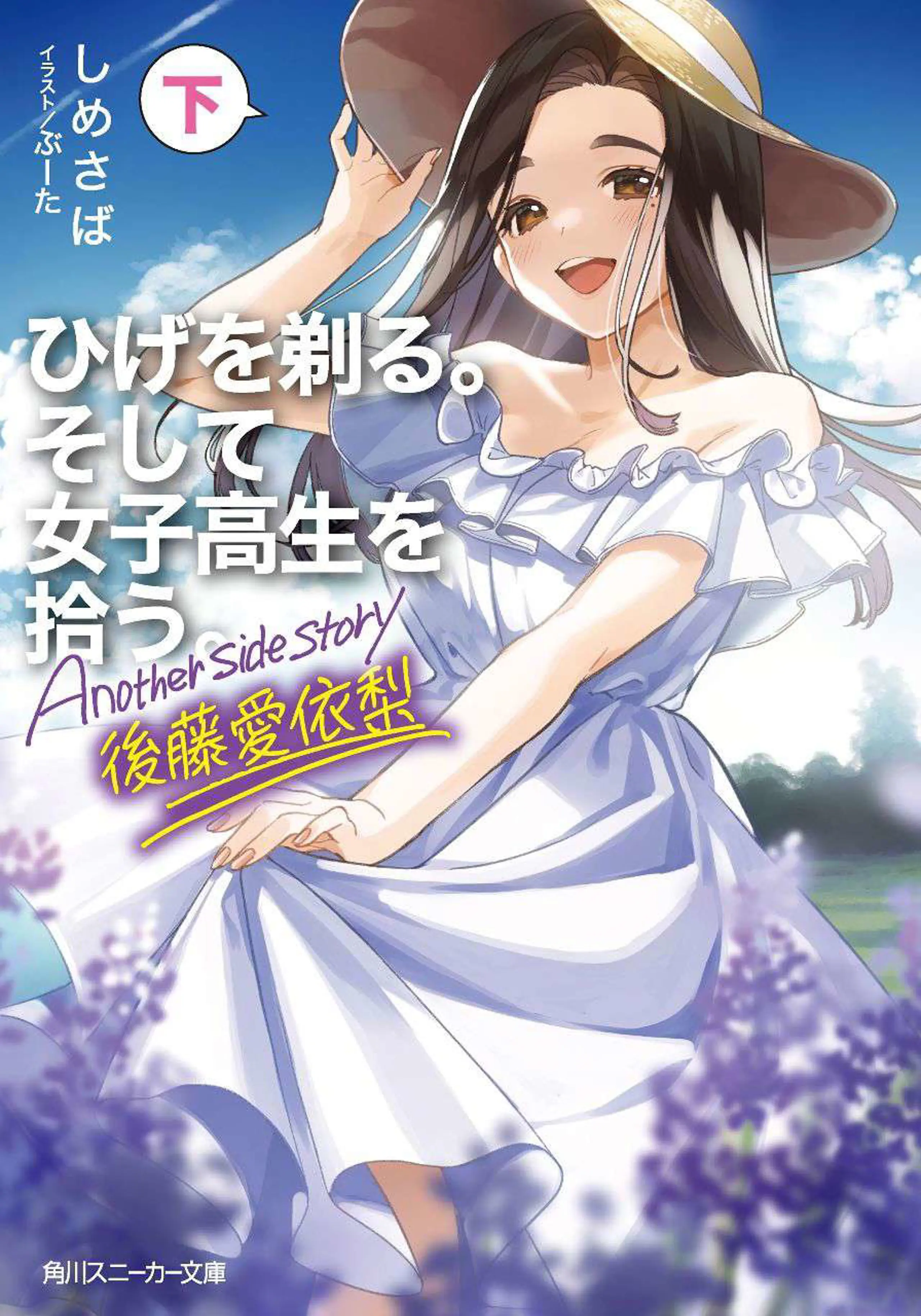 Project Cover