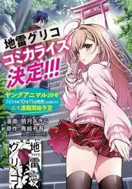 Project cover
