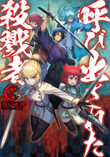 Volume cover