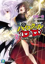 Volume cover