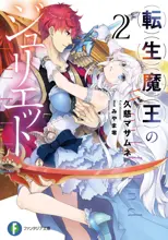 Volume cover
