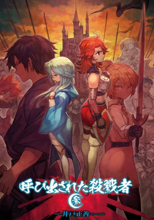 Volume cover