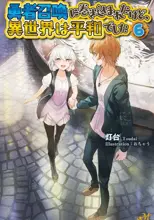 Volume cover