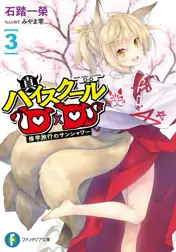 Volume cover