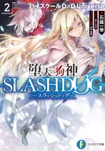 Volume cover