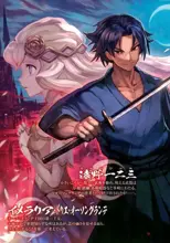 Volume cover